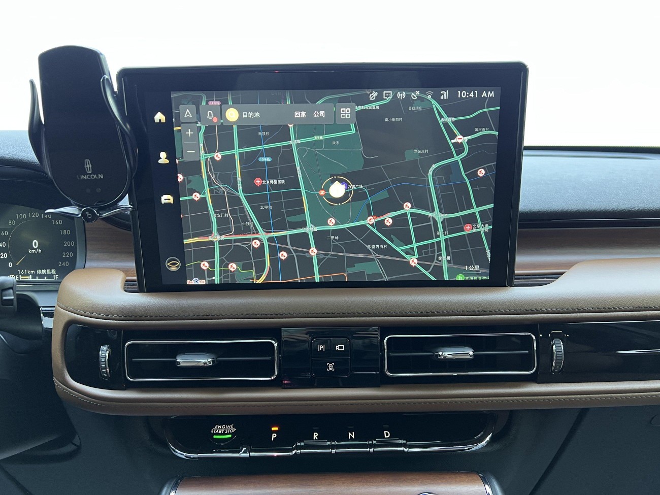 Lincoln Aviator 2021