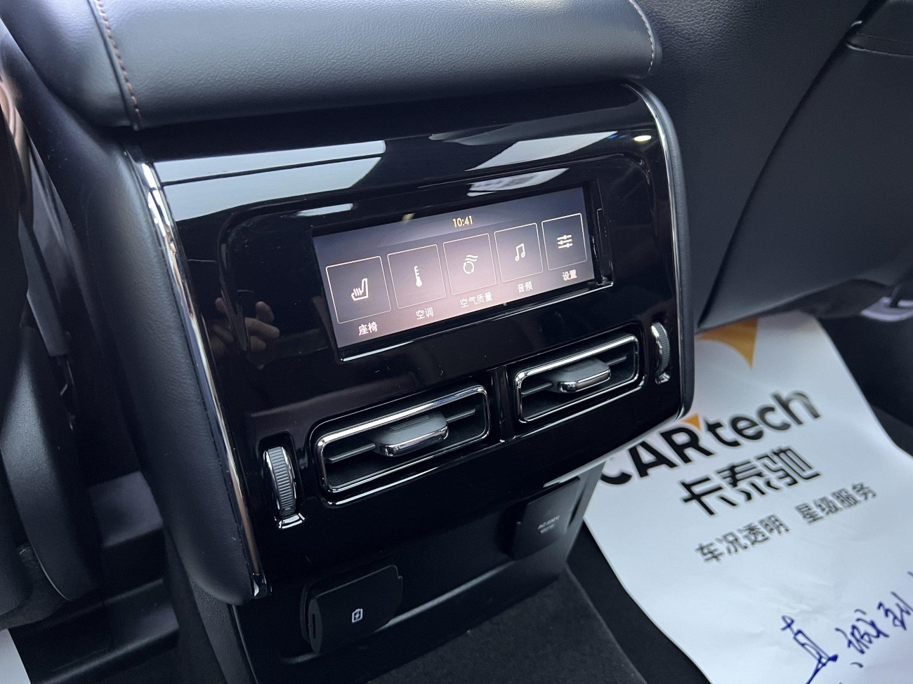 Lincoln Aviator 2021