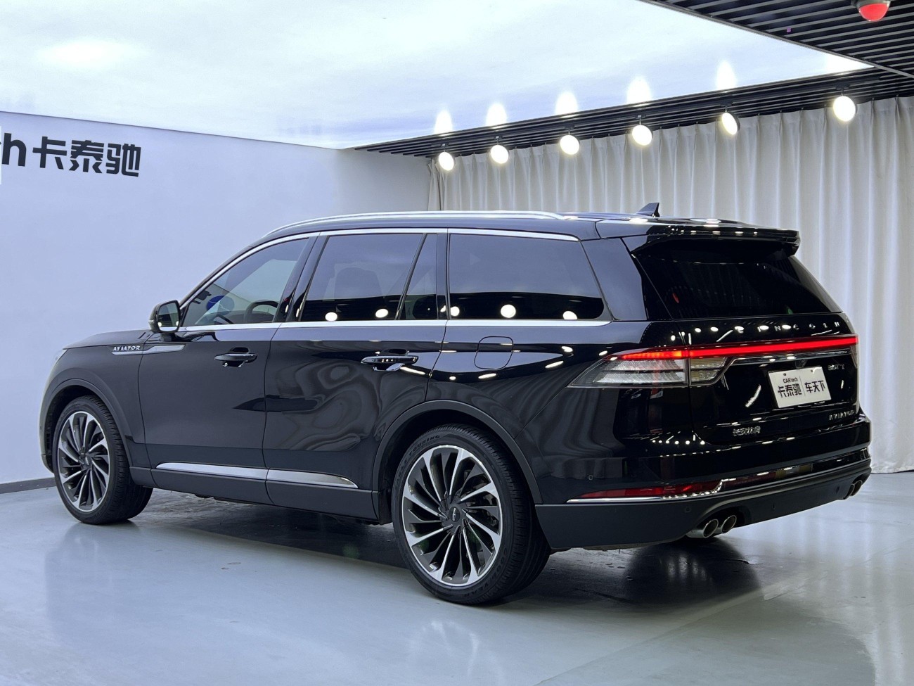 Lincoln Aviator 2021