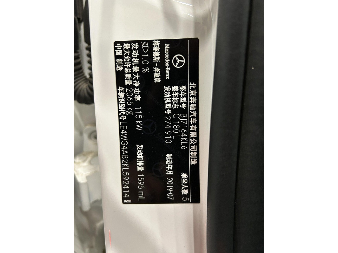 Mercedes-Benz C 180 L 2019