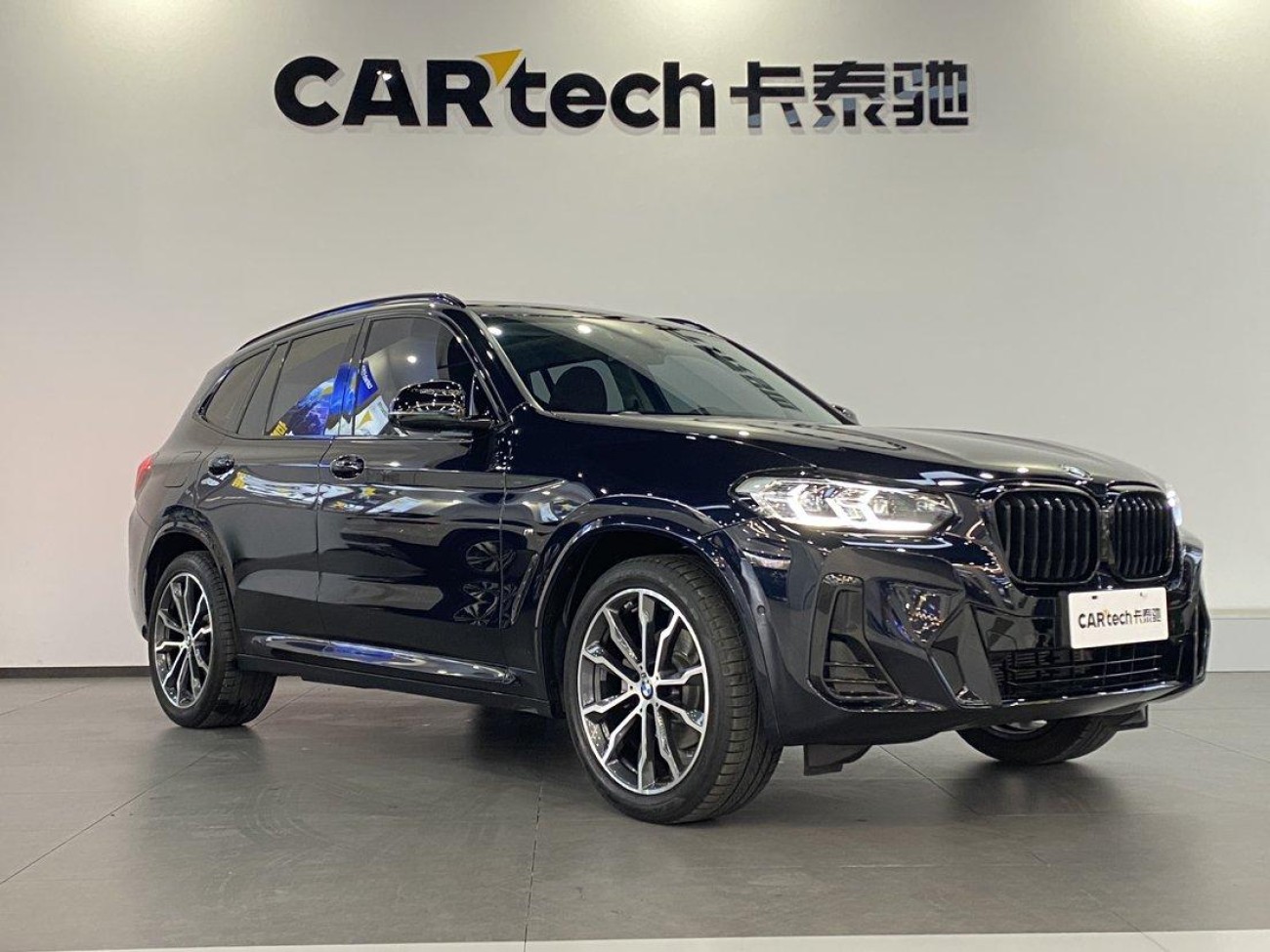 BMW X3 2023