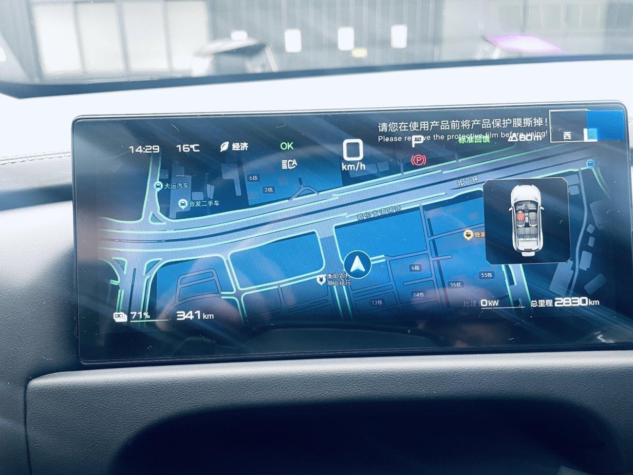 Fang Cheng Bao 3 2026