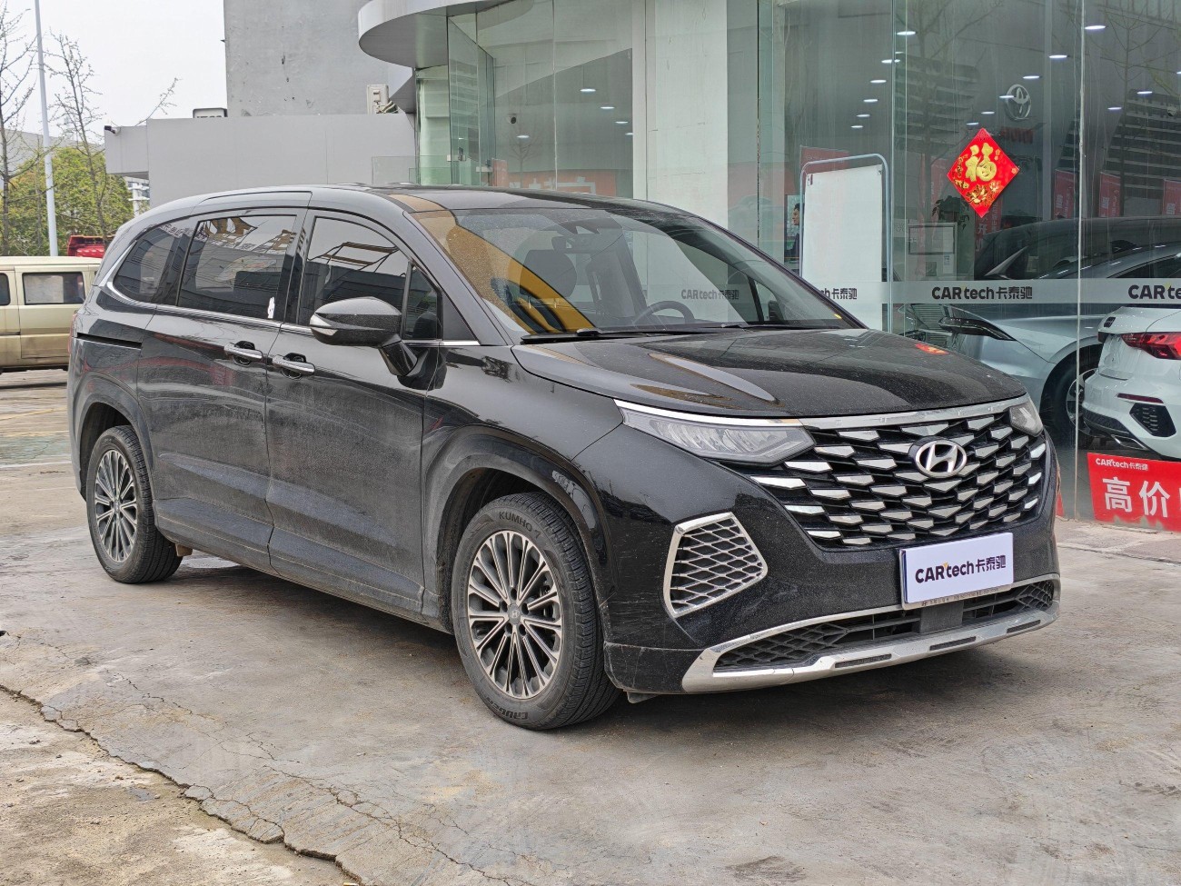Hyundai Custo 2025