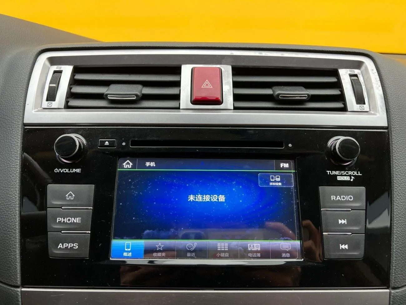 Subaru 2020