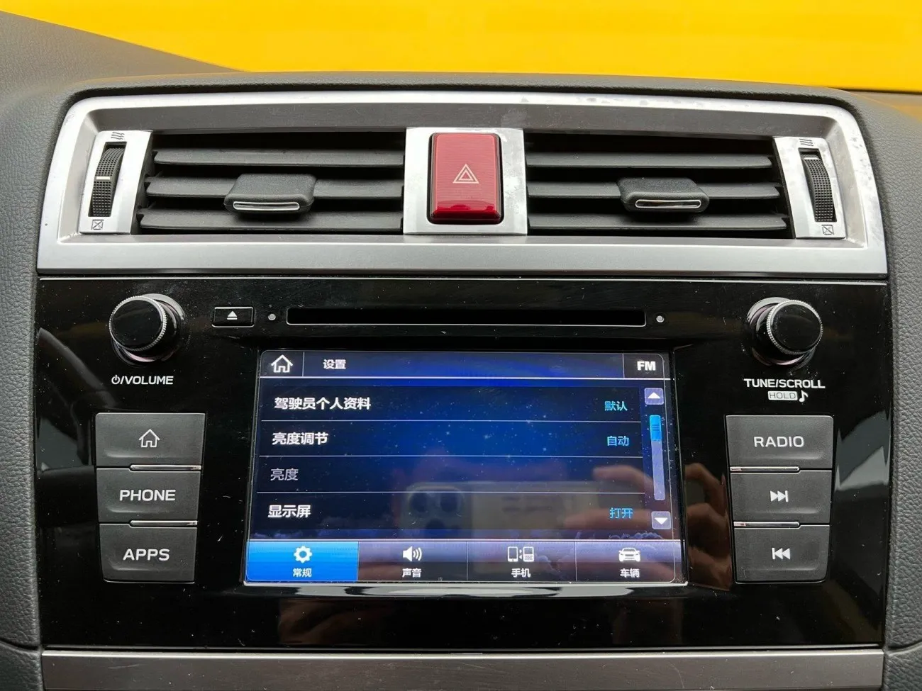 Subaru 2020