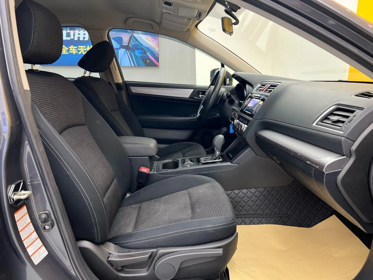 Subaru 2020