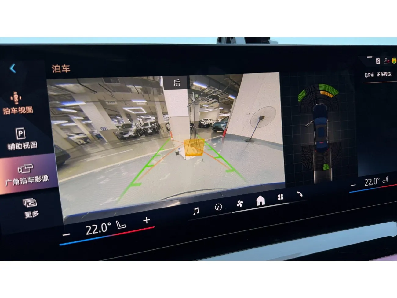 BMW i5 2024
