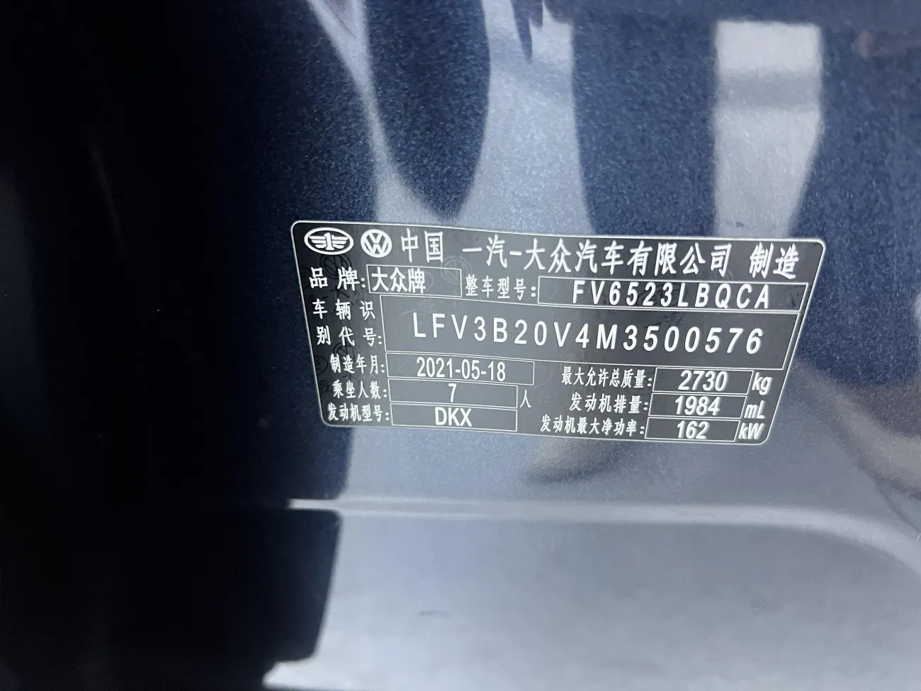 Volkswagen 2021 2022