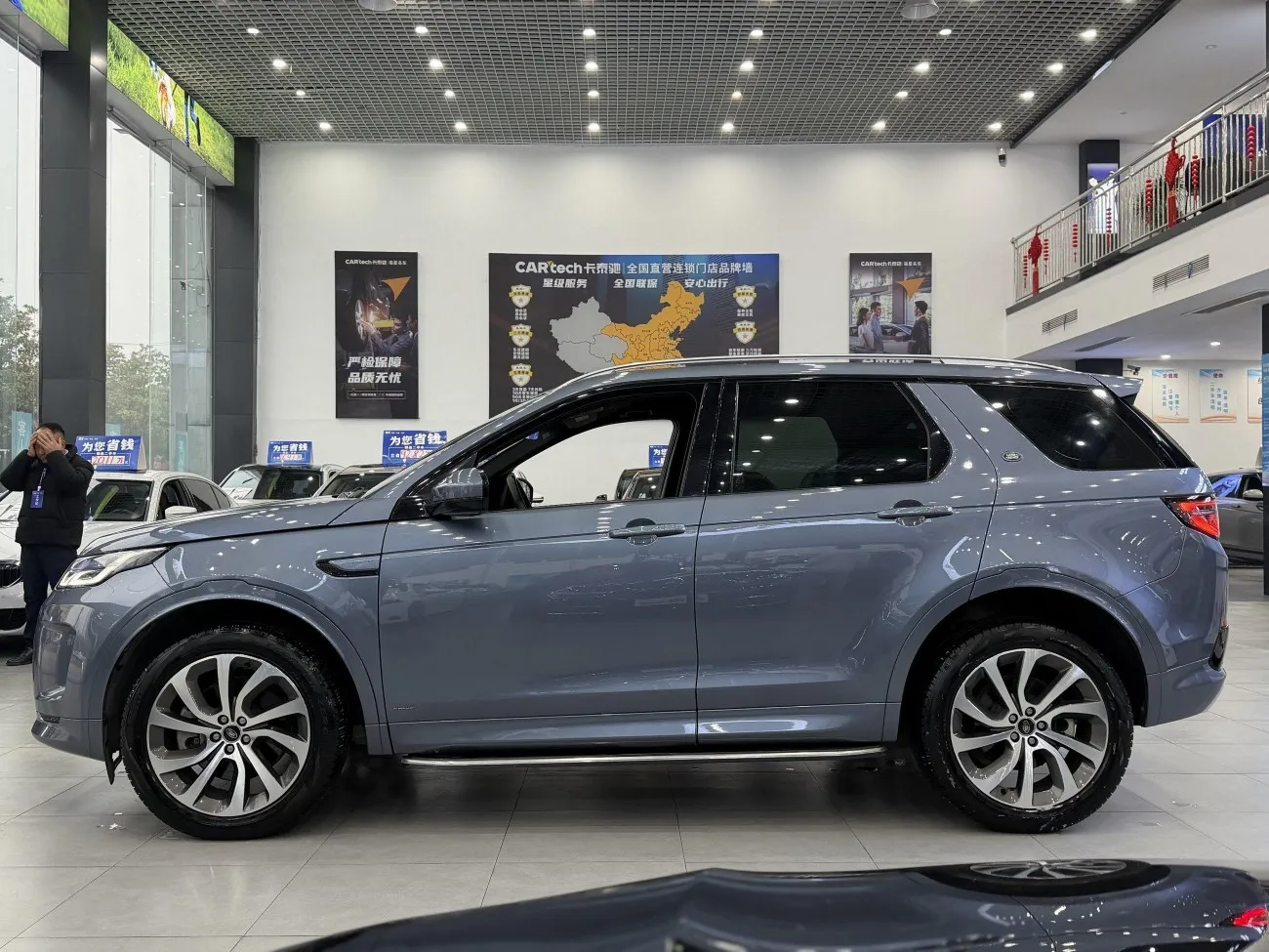 Land Rover Discovery Sport 2023