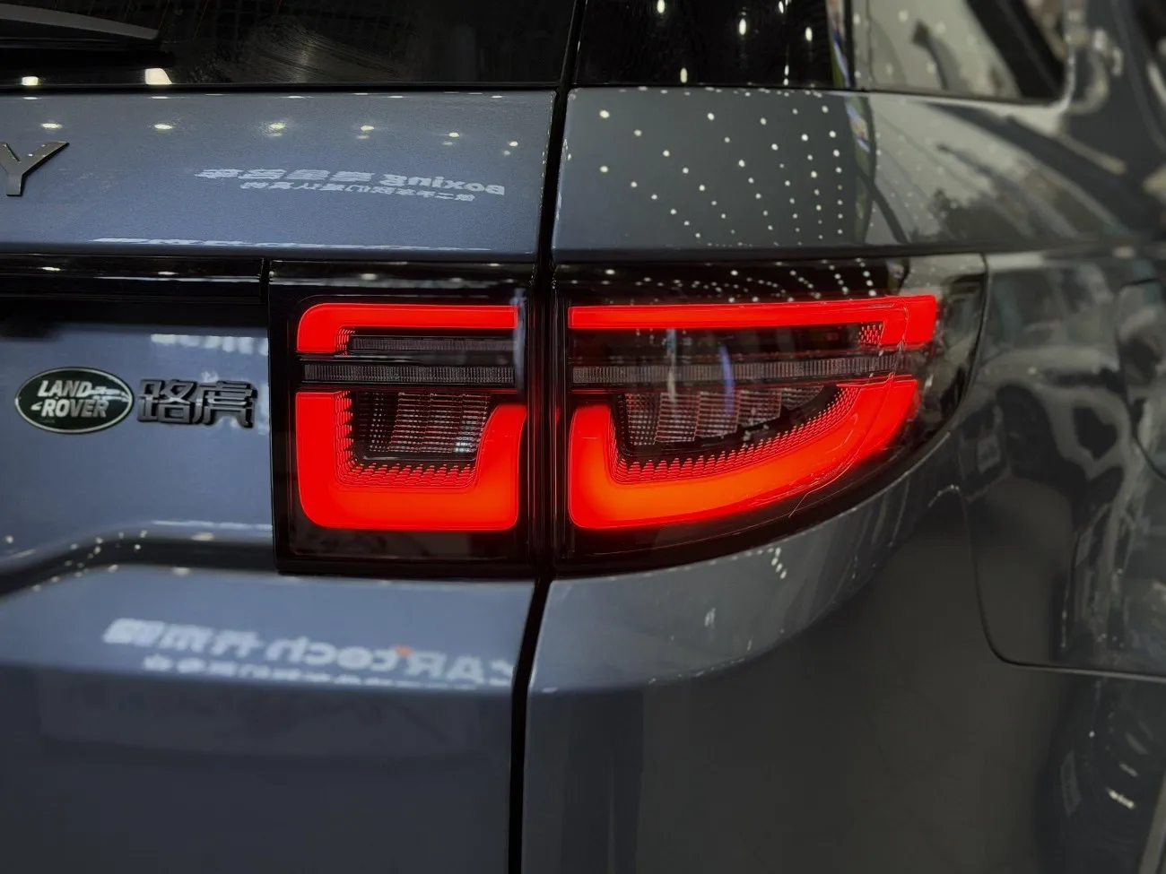 Land Rover Discovery Sport 2023