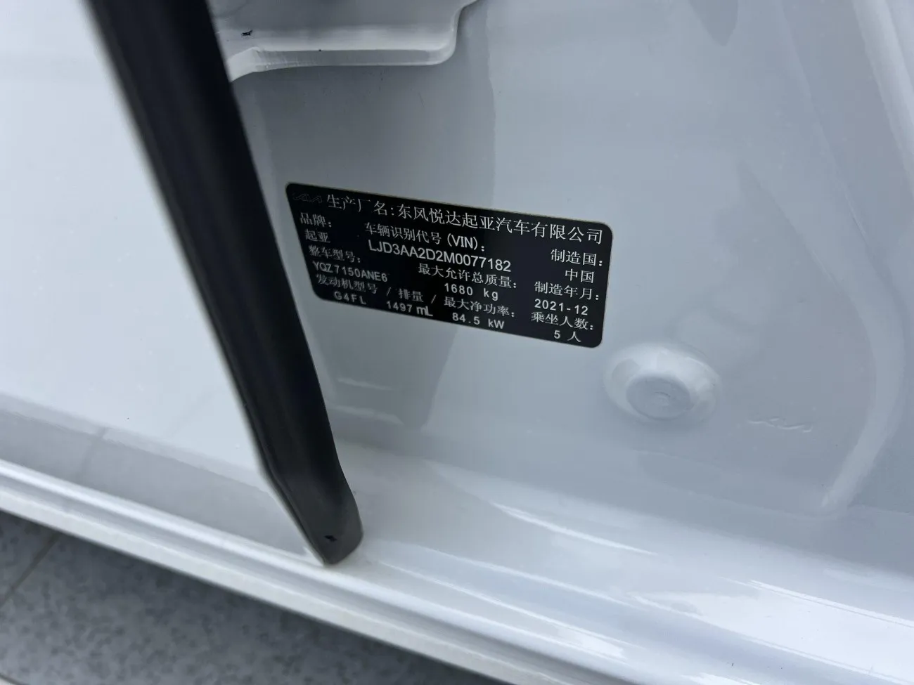 Kia K3 2022
