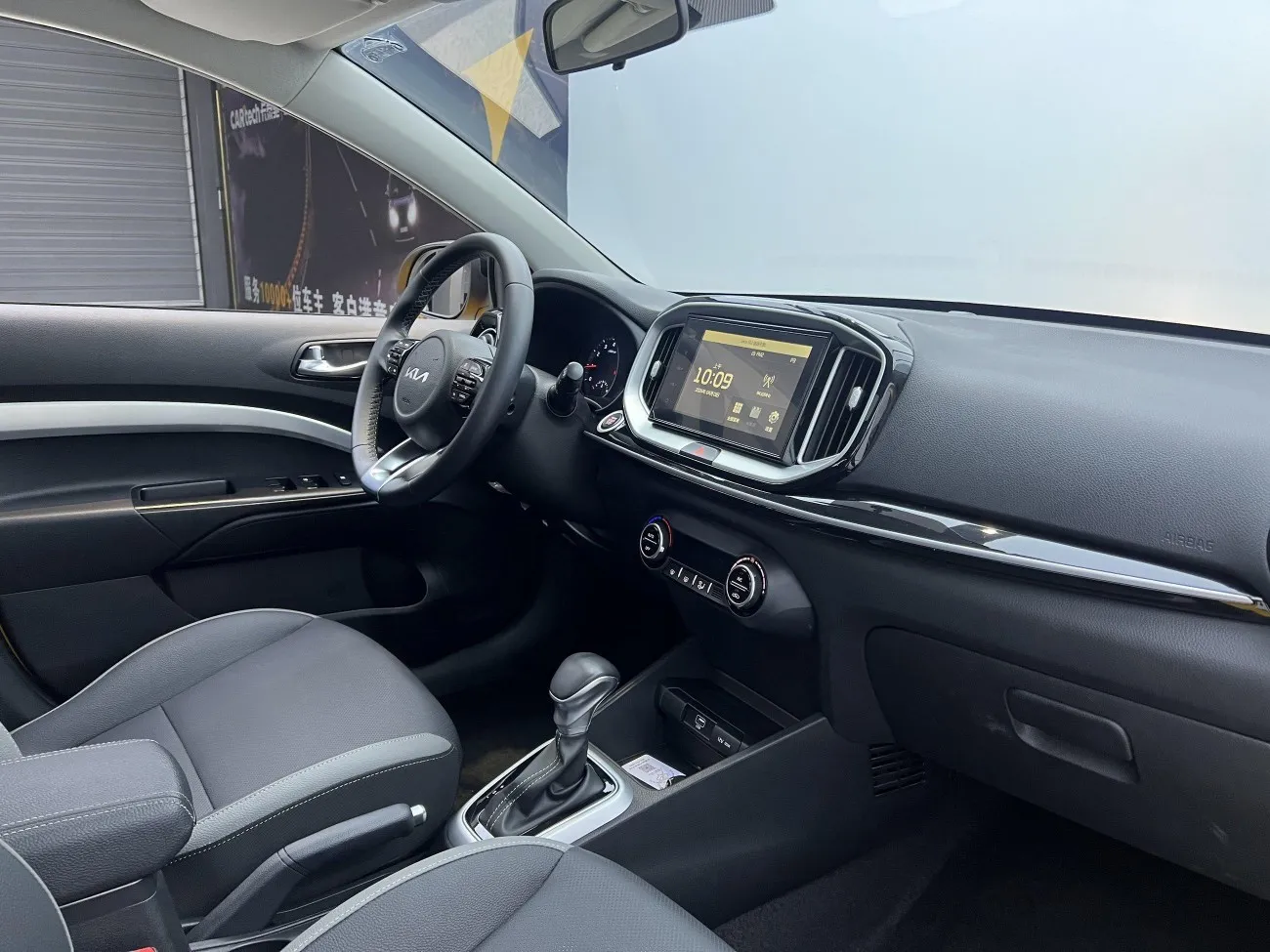 Kia 2021 2022