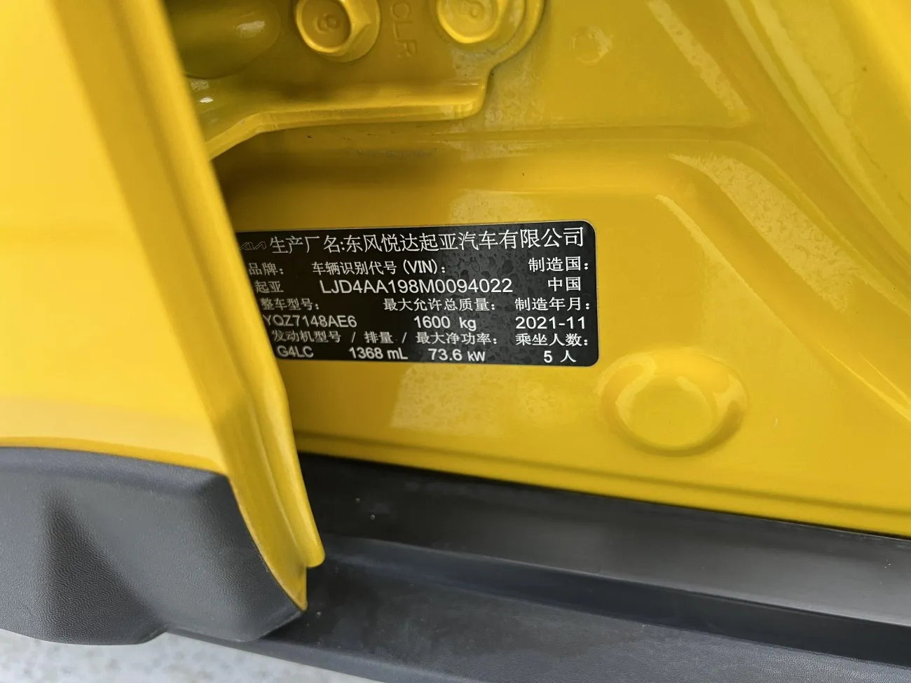 Kia 2021 2022