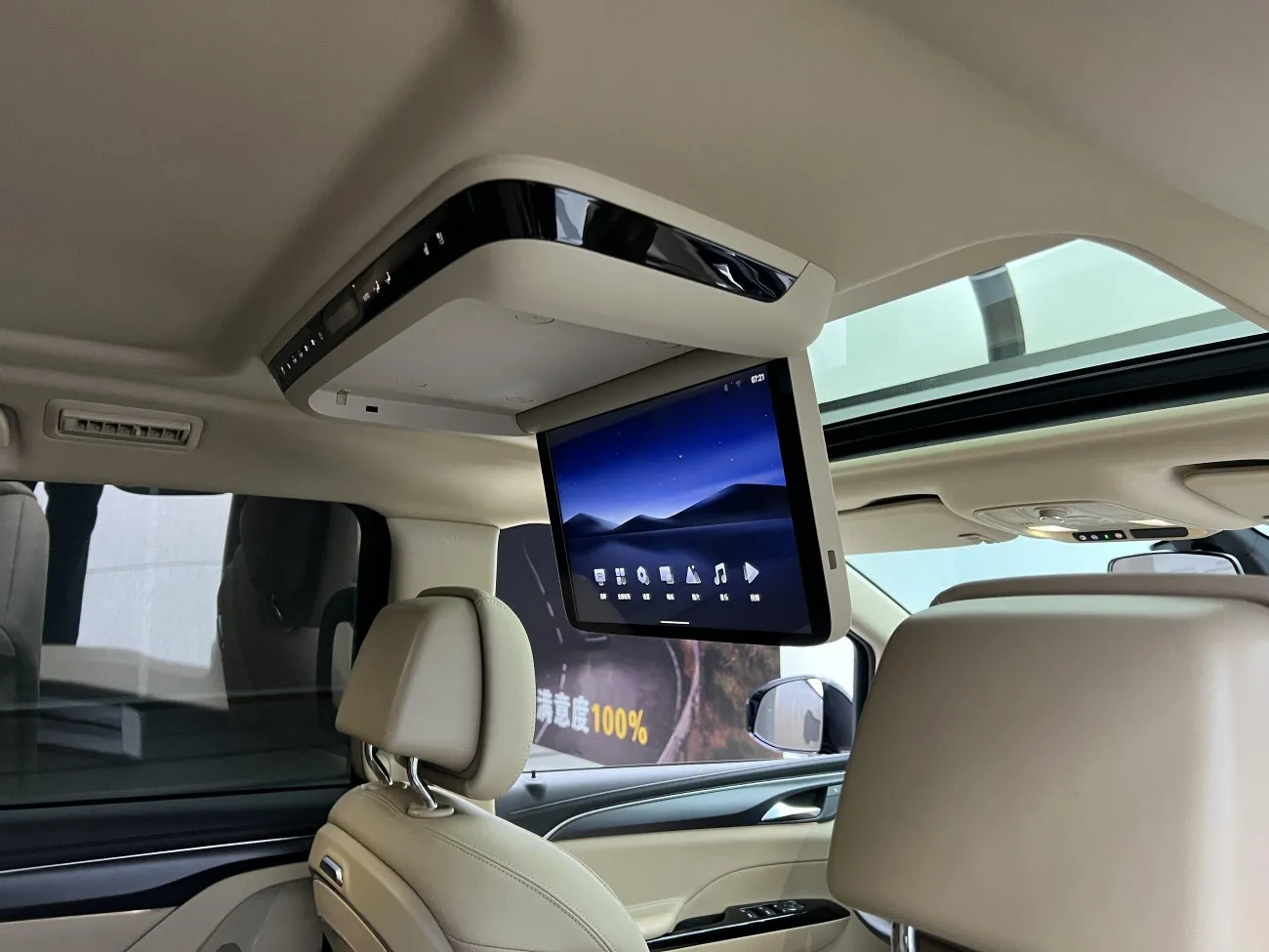 Buick GL8 2025