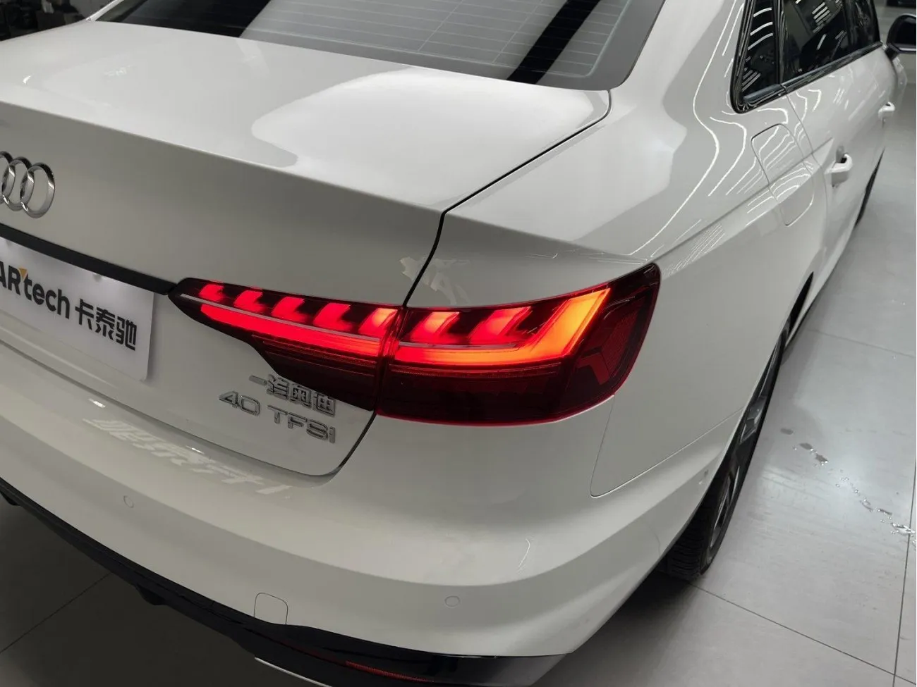 Audi A4L 40 TFSI 2023