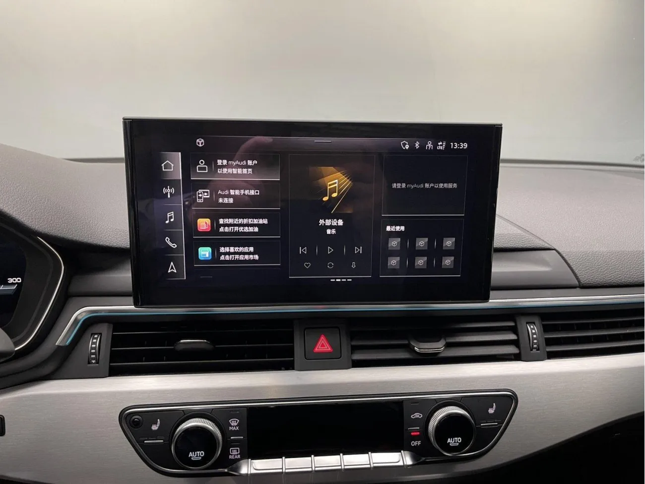 Audi A4L 40 TFSI 2023