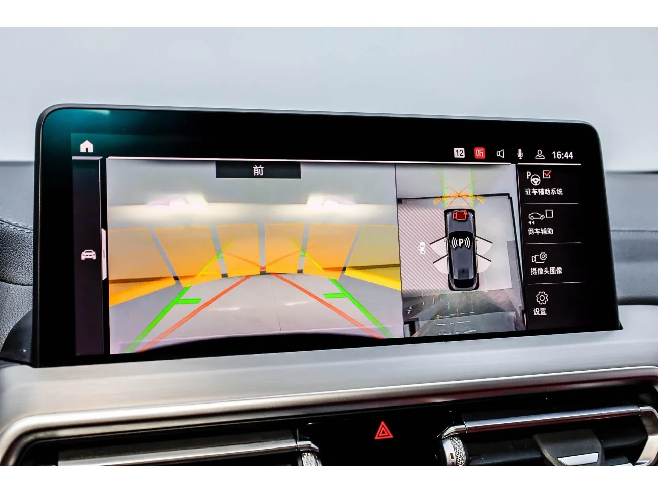 BMW X4 2023
