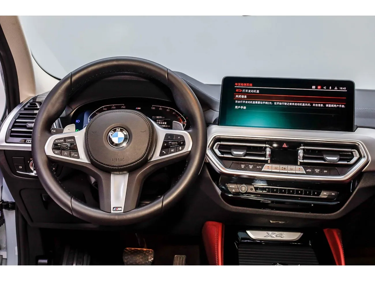 BMW X4 2023