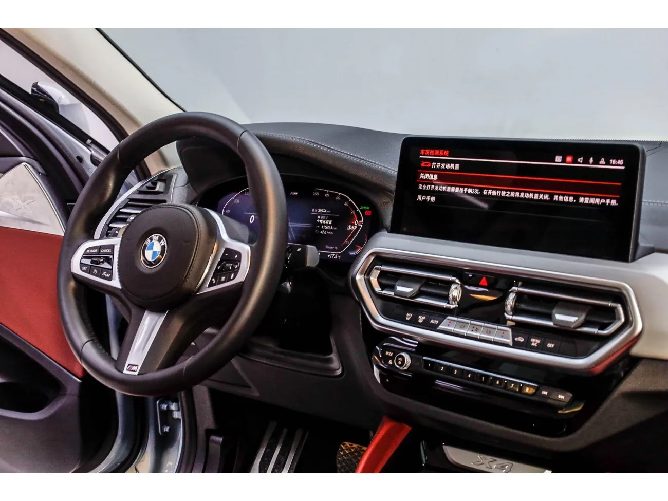 BMW X4 2023