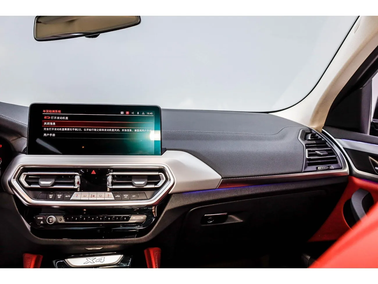 BMW X4 2023