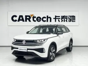 Volkswagen Talagon 2023