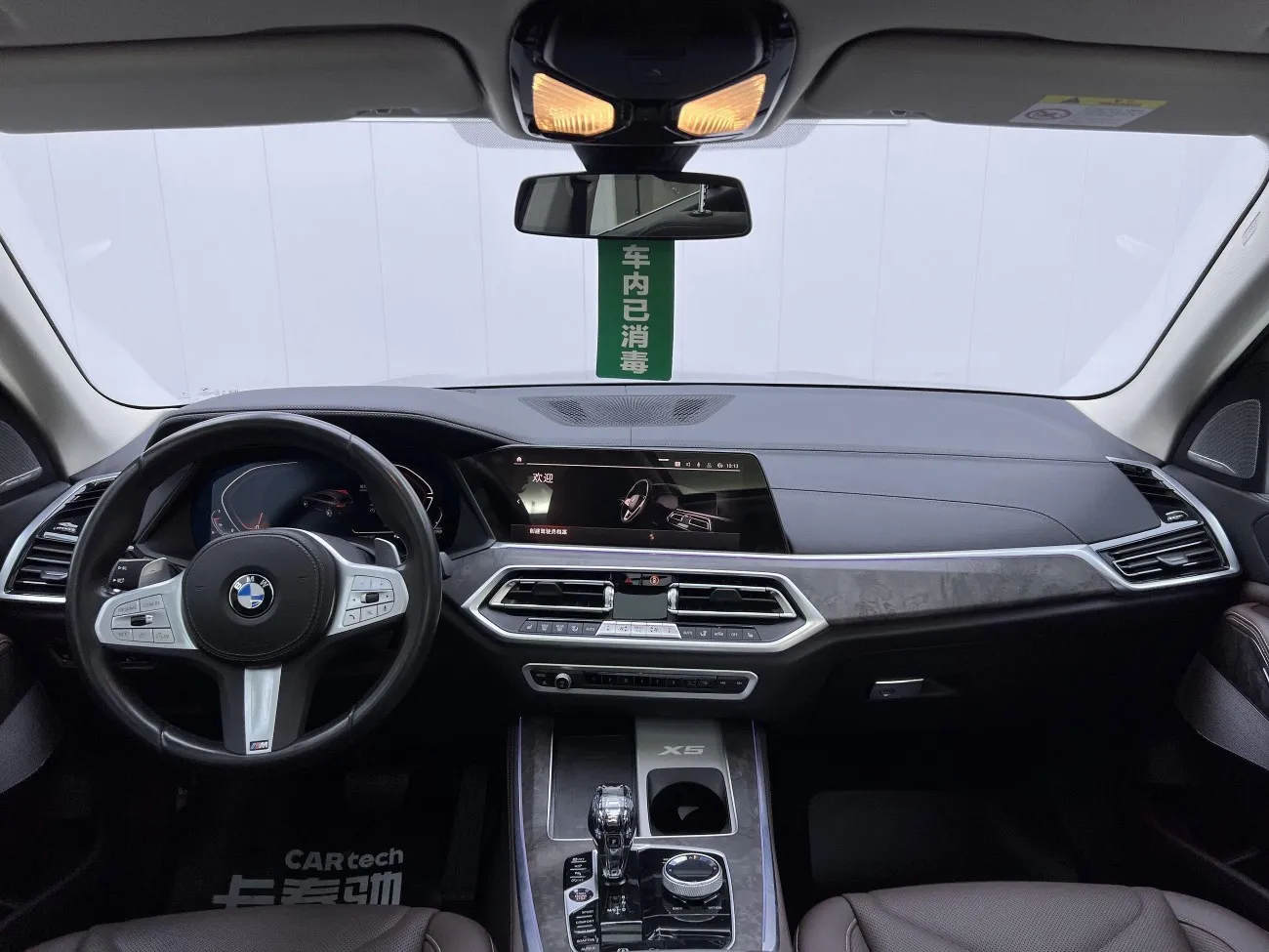 BMW X5 2023
