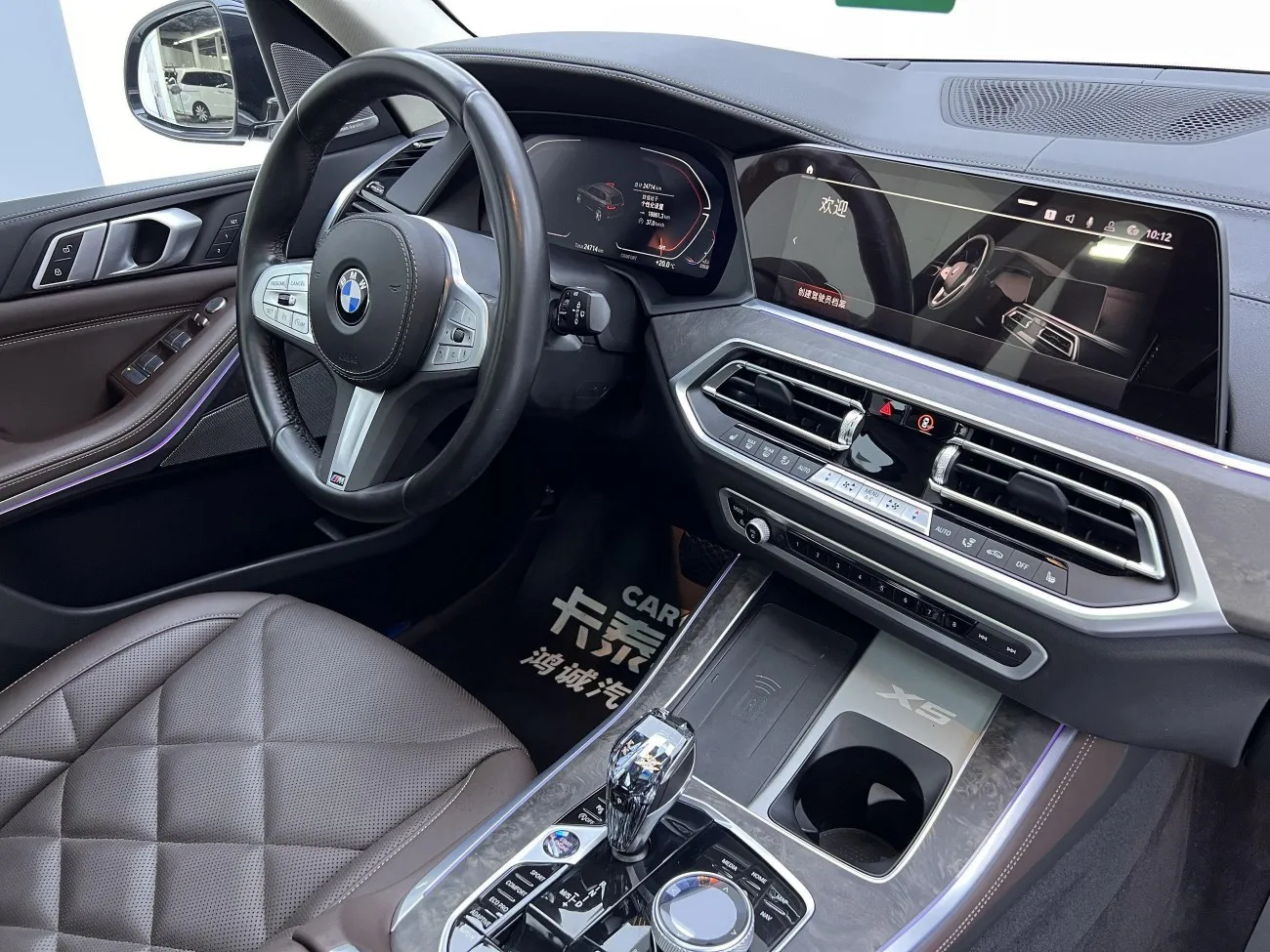 BMW X5 2023