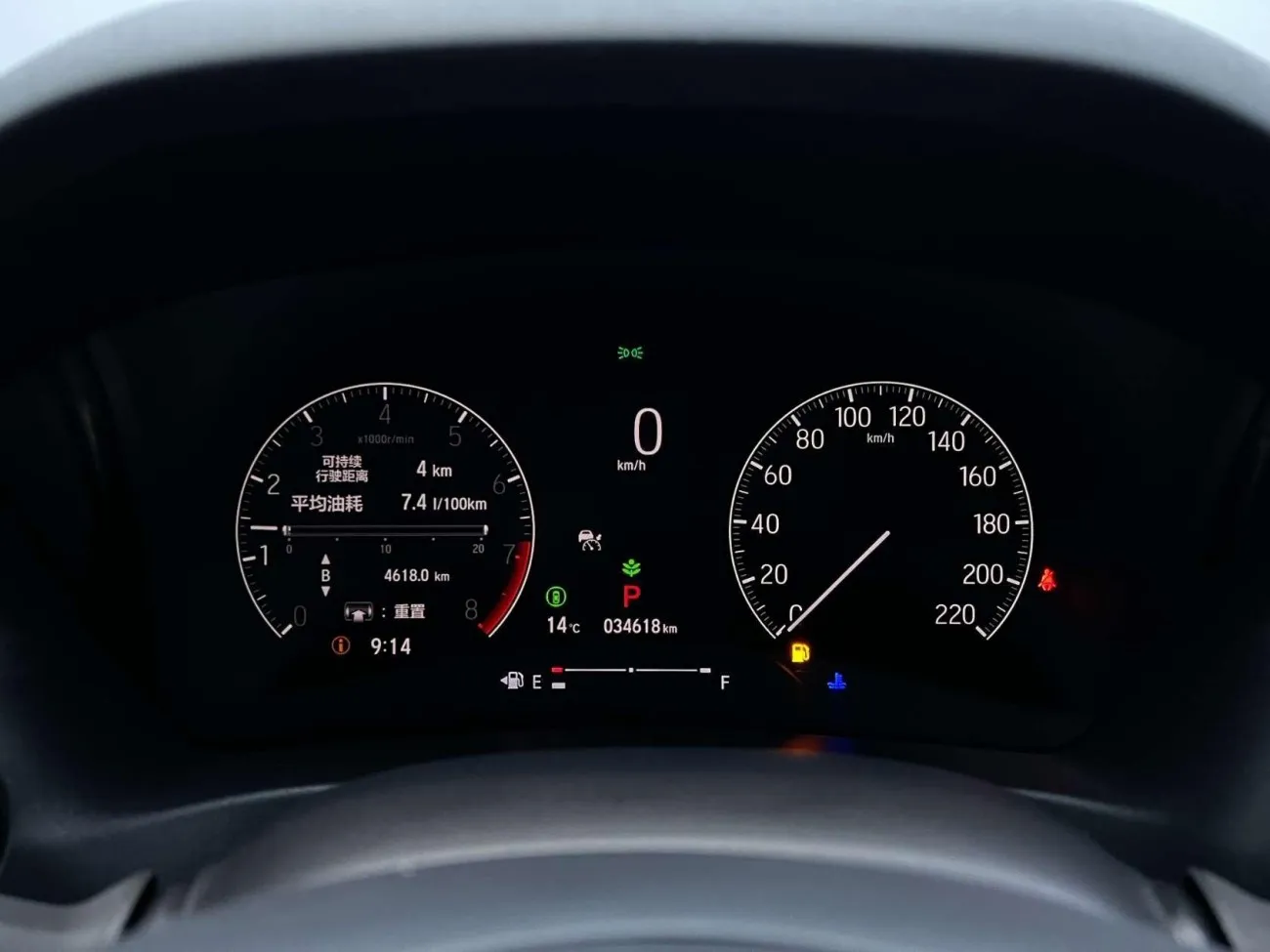 Honda XR-V 2022