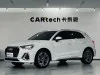 Audi Q3 40 TFSI 2021