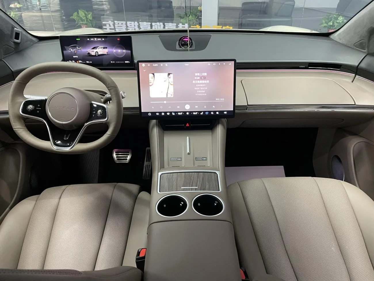 Luxeed R7 2025