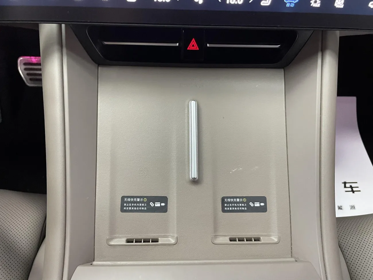Luxeed R7 2025