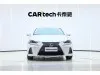 Lexus IS 300 2017