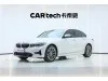 BMW 320i 2022