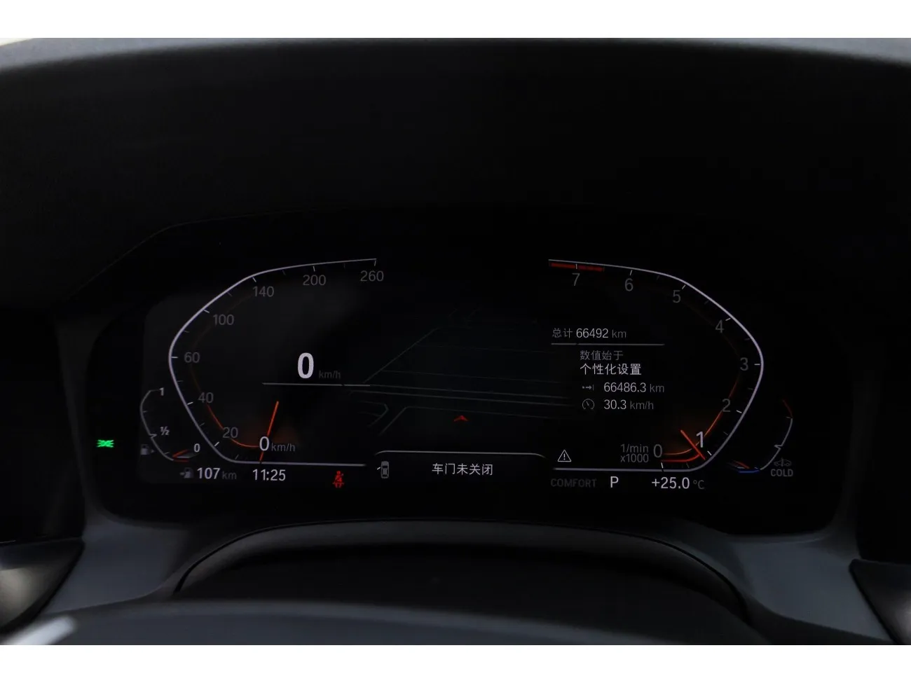 BMW 320i 2022