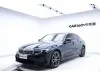 BMW 320Li 2023