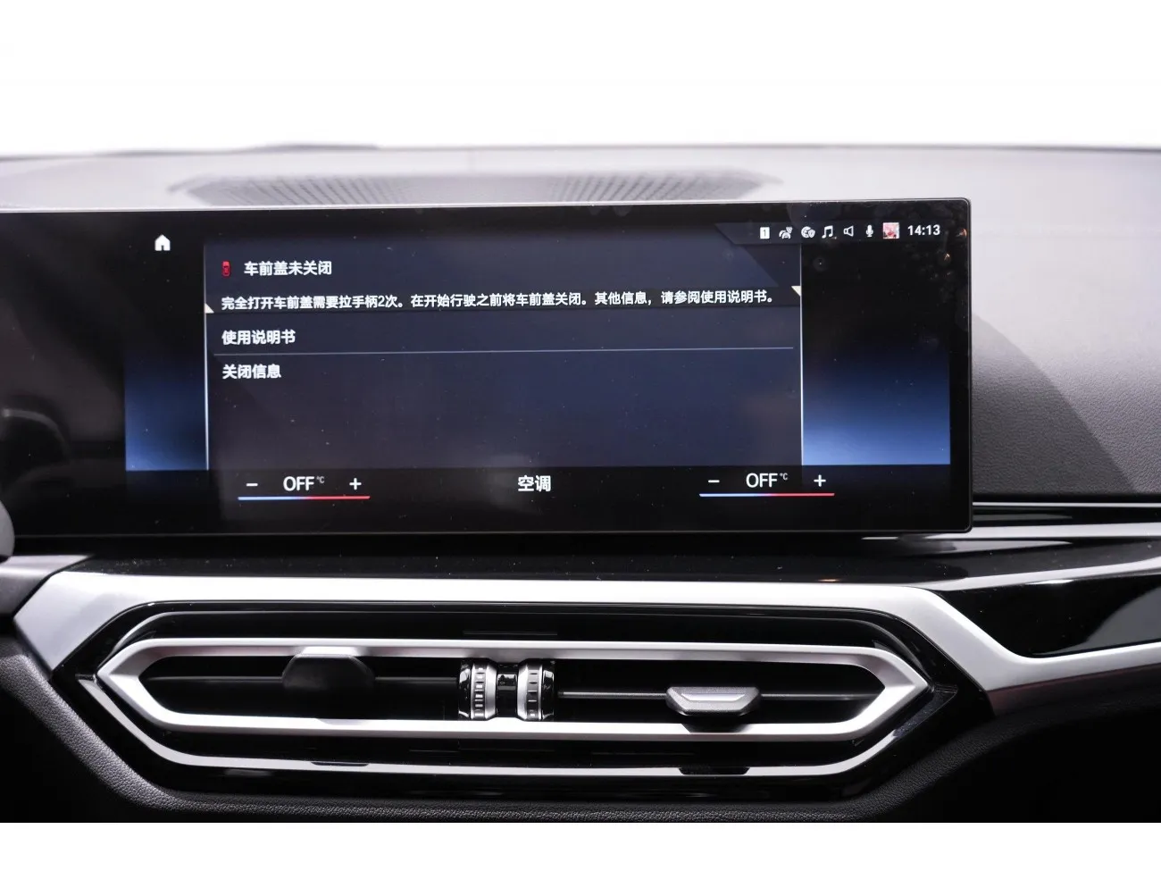 BMW 320Li 2023