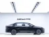 Nissan N7 2025