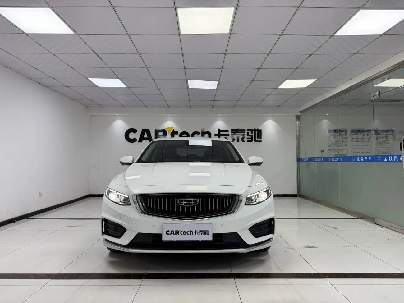 Geely 2021 2021